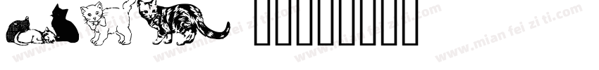 CSP 行草字体转换